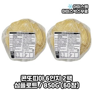 심플로트 콘또띠아 6인치 옐로우 옥수수 또띠야 심플로트, 850g, 2개