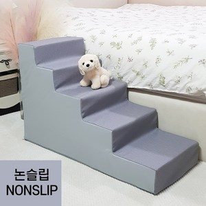 8DECO 강아지계단 5단 60cm 펫스텝 애견계단 그레이계단, 논슬립 그레이 5단, 1개