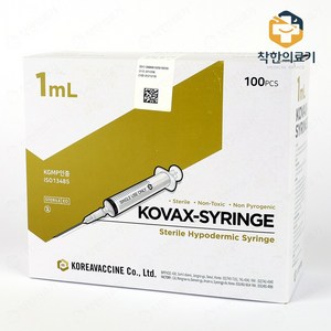 한국백신 일회용 주사기 1ml 26g 100p 3개