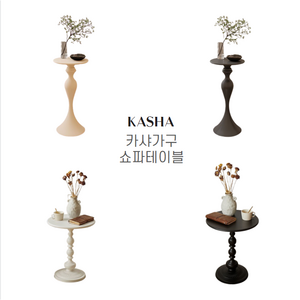 [카샤가구] 사이드 테이블 거실 쇼파테이블 보조 카페 HB9-12, 01)30*63cm화이트