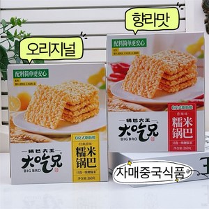 <자매중국식품> 따츠슝궈바 찹쌀누룽지 꿔바 가마치 오리지널 향라맛 260g (8개입), 1개