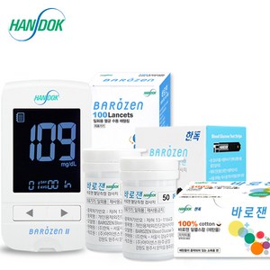 한독 바로잰 2 혈당 측정기 + 시험지50매x2통 + 소독솜100매 + 란셋 채혈침 110개 + 사혈기 (메드란스 10개 증정), 1개, 풀세트 X