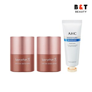 수려한 안티 링클 볼륨업 립세린 15ml x2 + AHC 핸드크림 75ml, 1개, 단품, 단품