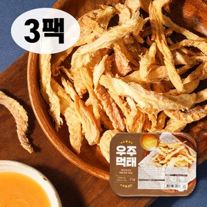 [홍익상회] 우주먹태 고단백 저칼로리! 빠삭바삭 먹태, 55g, 3개