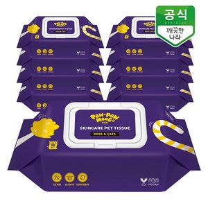 포포몽 강아지 고양이 펫티슈 휴대용 30매, 30매입, 9팩