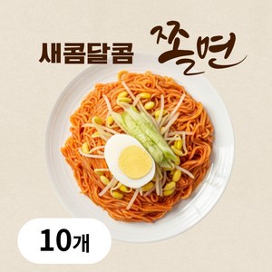 천유작 새콤달콤 쫄면 밀키트 10인분, 쫄면세트, 10개, 260g