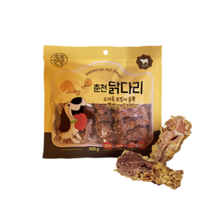 [똑똑한입] 치석제거 강아지껌 춘천닭다리 (치킨/소고기) 300g, 소고기