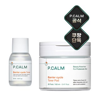 [본사정품/쿠팡단독] 피캄 베리어사이클 진정 토너 패드 160ml + 베리어 사이클 토너 30ml 기획, 1세트