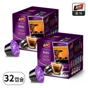 카페르네 돌체구스토 호환 캡슐커피 케냐, 7g, 2개, 16개입