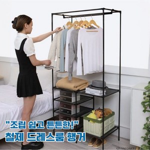 리빙솔루션 철제 스탠드 옷장 드레스룸 헹거, 싱글 화이트