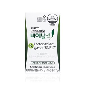 비에날17 비에날씬 다이어트 유산균 캡슐, 60정, 1개