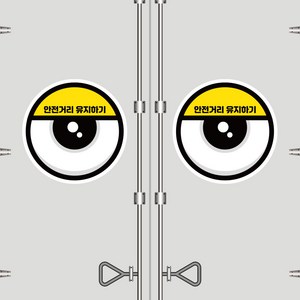 뭉키데코 화물차 왕눈이 고휘도 반사시트지 안전거리 졸음방지 리플렉터 차량스티커 CES_049_슬리핑 아이, 혼합색상, 1개