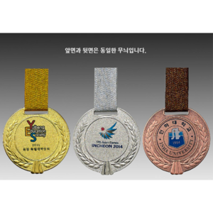 금속메달제작전문 각종행사메달 금은동, 2호, 11개이상, 단면