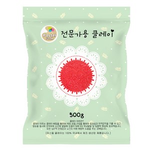 파스텔 볼클레이 500g 빨강, 1개