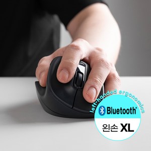 엘레컴코리아 왼손 하프버티컬 블루투스 5버튼 인체공학 마우스 전문의 공동개발 4가지사이즈 멀티페어링 저소음, 왼손_블루투스 블랙_XL