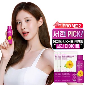 푸드올로지 톡스올로지 클렌즈 비움 프로 다이어트 보조제, 3개, 300ml