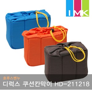 호루스벤누 디럭스 쿠션칸막이 HD-211218 블루/그레이 (파티션포함/조임덮개/인서트), 1개