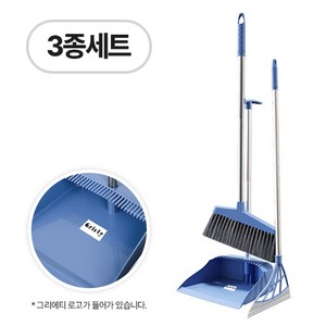 그리에티 청소 실리콘 빗자루 쓰레받기, 1개, 블루