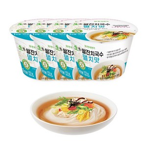 [한국면가] 97% 쌀로만든 생면 생쌀 잔치국수 글루텐프리 4개 밀가루NO