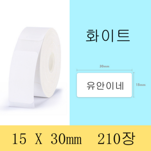 NIIMBOT 님봇 D11 D110 D101 전용라벨 3롤 묶음세트 컬러라벨, 화이트 15X30mm 210장