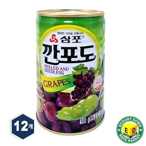 삼포 깐포도, 12개, 400g