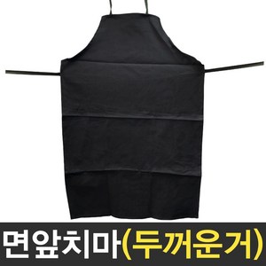 보스코 면앞치마 두꺼운거 용접 작업 산업용 공방 목공 안전, 1개