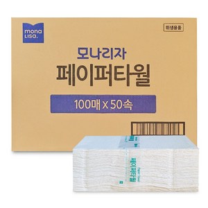 모나리자 페이퍼 타올 5000매 한박스 핸드타올, 5000매입, 1개