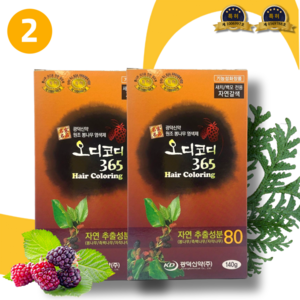 [아일라몰] 오디코디365 원조뽕나무 새치염색 흰머리 남성 5분완성 샴푸형, 2개, 자연갈색
