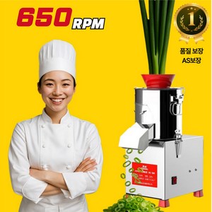 더시스 야채 슬라이서 파채 기계 야채 양배추 채써는 기계, 290립형/3칼