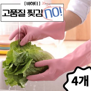 바하티 프리미엄 질긴 고무장갑, 4개, 대(L), 핑크