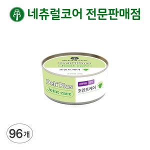 네츄럴코어 델리플러스 고양이 참치영양캔 [유통기한25년7월18일까지], 80g, 96개, 고양이 조인트케어(관절건강)[유통기한25년9월24일까지