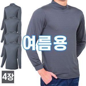 [스타일필드] 4세트 봄 여름시즌 냉감소재 쿨아이스 반목 스판 긴팔 티셔츠 JUA112