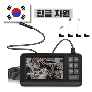 ON US 내시경 카메라 충전식 고화질 산업용 배관, 5M*8mm Dual, 1개