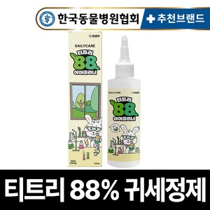 펫생각 천연 저자극 티트리88%함유 애견 강아지 귀세정제 이어클리너 귀청소 청결 귓병 귀염증 외이염 예방, 1개, 120ml