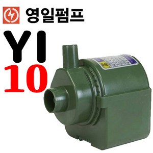 오리공구 수중펌프YI-10W 국산 수동 단상220V 분수용, 1개