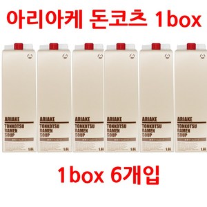 아리아케 돈꼬츠라멘스프 1.8L 6개 1BOX [모노마트]