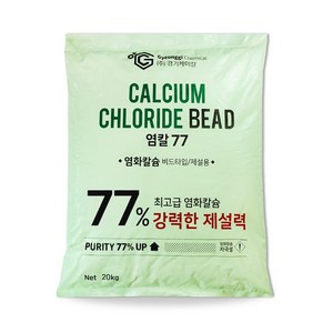 국산 초강력 저부식 제설용 제습용 염화칼슘 77% 제설제, 1개