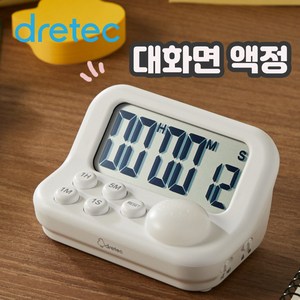 드레텍 스탑워치 스톱워치 공부타이머 신상품 T-606, 화이트, 1개