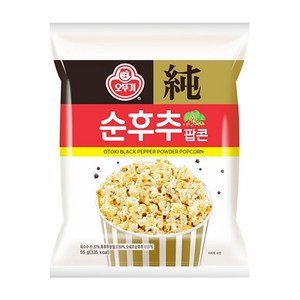 오뚜기 순후추 팝콘, 55g, 12개