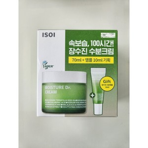 아이소이 모이스춰 닥터 장수진 수분크림, 1개, 70ml