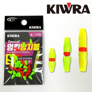 키우라 K-139 엉킴방지봉 멈춤고무 스토퍼, 1개