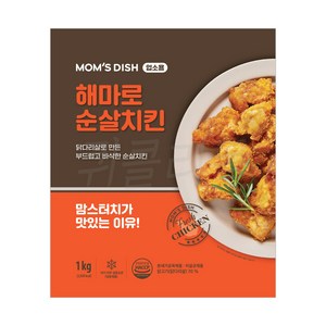 해마로 순살치킨, 1kg, 1개