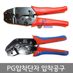 PG압착단자 PVC절연터미널 전용공구TOOL / 한농 HT-301 / SB KTF-FN-03C /, SB-FN-03C, 1개