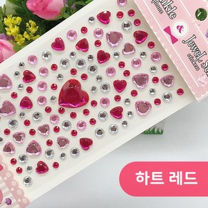 [파티지] G_크리스마스 선물포장 상자 모음 / 성탄절 선물포장 / 눈사람상자 / 크리스마스토퍼 /크리스마스소품, F_B_큐빅스티커_하트 레드