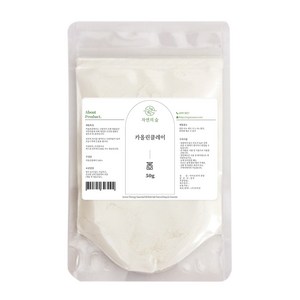 [자연의숲] 카올린클레이 고령토 카올리나이트 치약재료 천연화장품재료 천연비누재료 천연팩 마스크팩, 50g