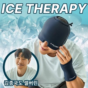 셀버린 두통 얼굴열감 눈붓기 냉찜질팩 헤드밴드 크로스핏 네이비, FREE, 1개, FREE