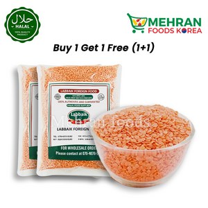 LABBAIK Masoo Dal (Red Split Lentil / Pulse) 800g (1+1) 1600g 렌틸콩, 2개