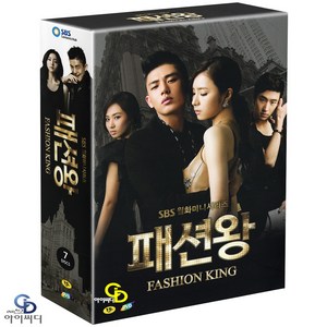 [DVD] SBS 드라마 패션왕 7Disc - 이명우 감독. 신세경. 유아인. 이제훈. 유리