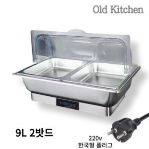 Old Kitchen 업소용 중탕기 전기 워머기 뷔페 차핑디쉬 탕온기 워머 그릇, 304사각 9L 밧드2