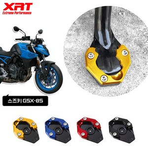 23-54년 XRT 스즈키 GSX-8S 사이드 스탠드 클립, 블루, 1개